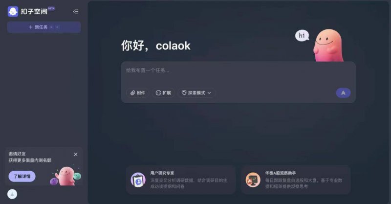 外汇ic官网定州市举办第九期干部大讲堂